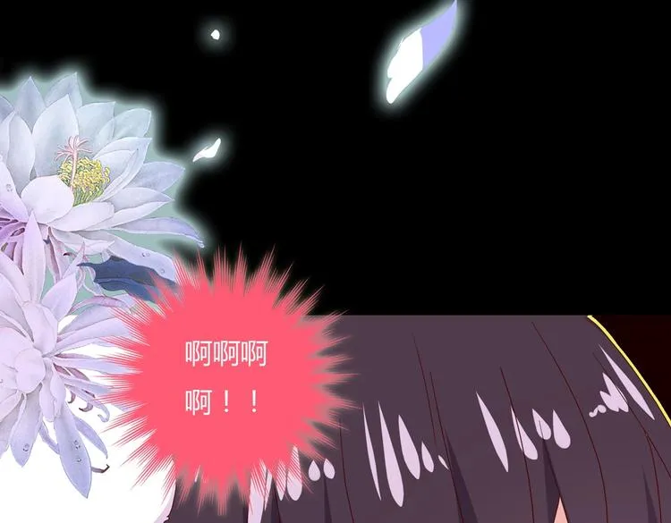 第40话 大流氓真的很重口啊 第70页