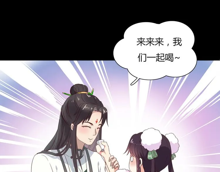 第42话 不可描述的一话 第6页