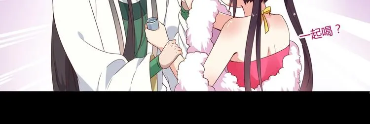 第42话 不可描述的一话 第7页