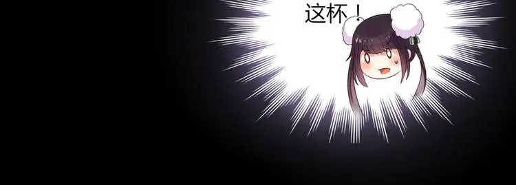 第42话 不可描述的一话 第10页