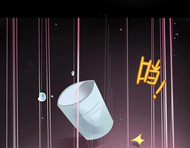 第42话 不可描述的一话 第11页