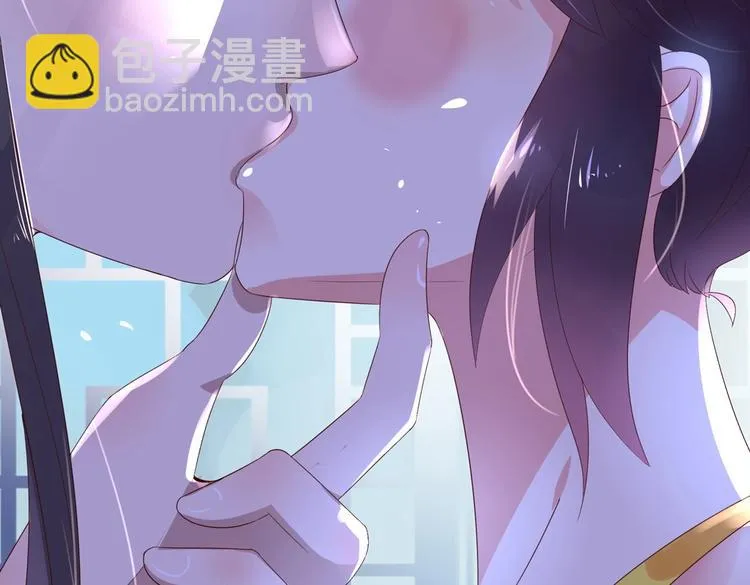 第42话 不可描述的一话 第14页