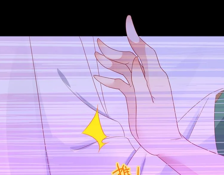 第42话 不可描述的一话 第16页