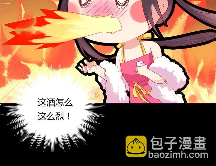 第42话 不可描述的一话 第21页