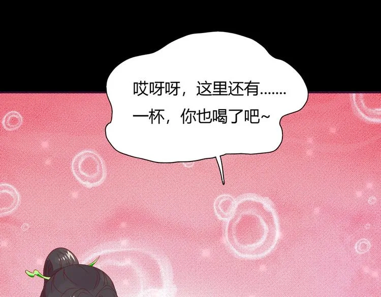 第42话 不可描述的一话 第22页