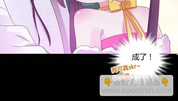 第42话 不可描述的一话 第28页