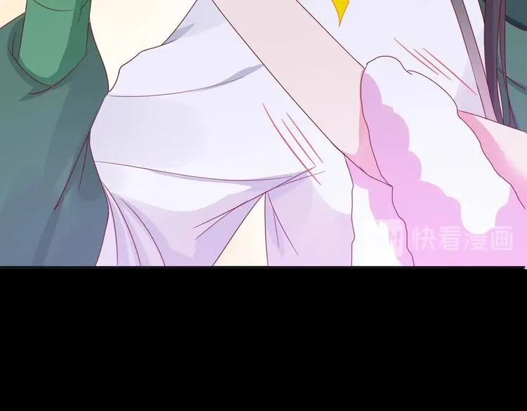 第42话 不可描述的一话 第30页