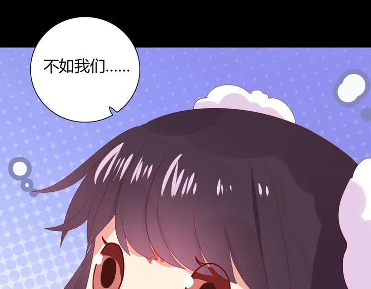 第42话 不可描述的一话 第36页
