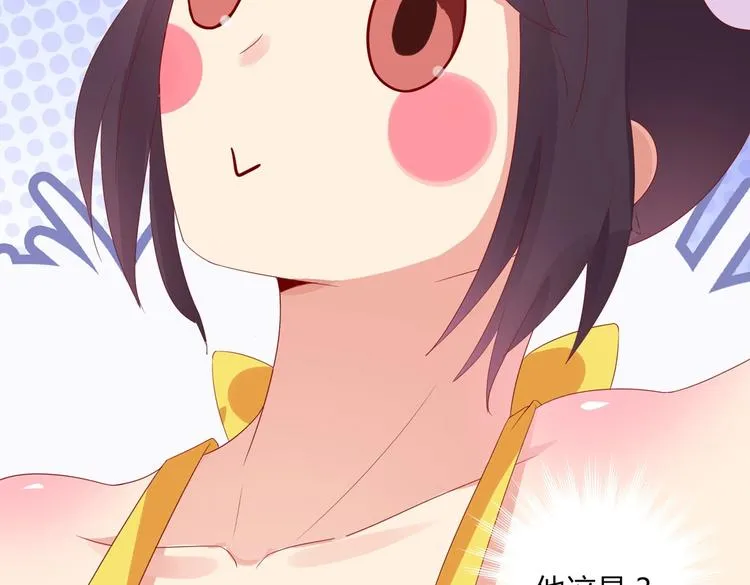 第42话 不可描述的一话 第37页