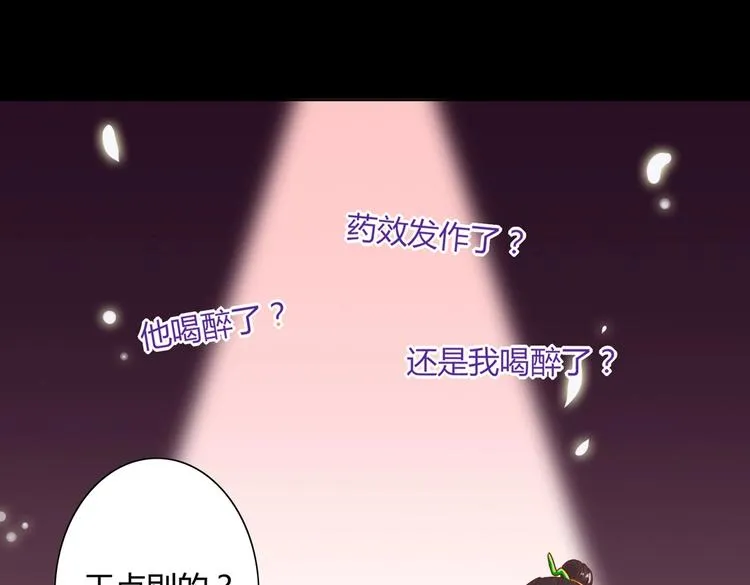 第42话 不可描述的一话 第39页