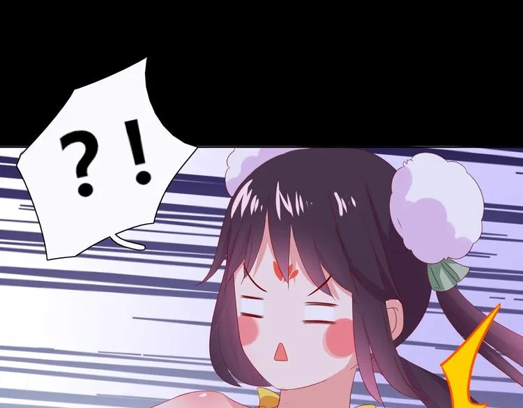 第42话 不可描述的一话 第42页