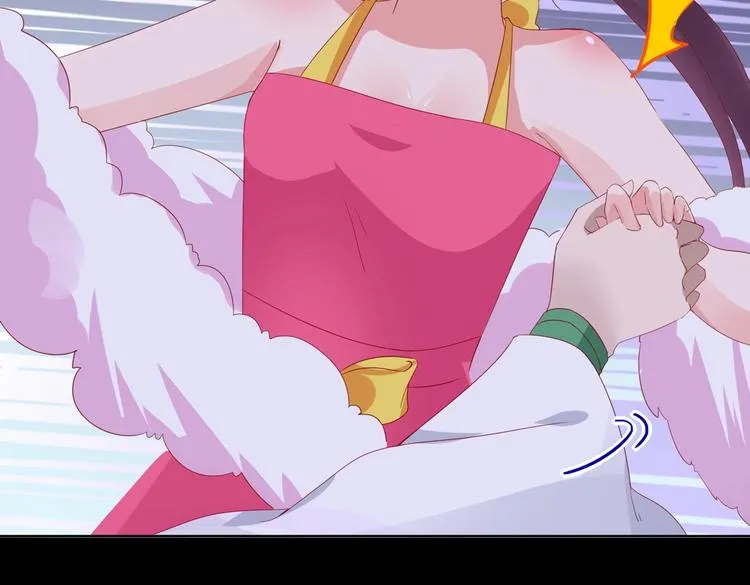 第42话 不可描述的一话 第43页