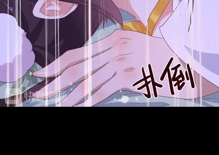 第42话 不可描述的一话 第48页