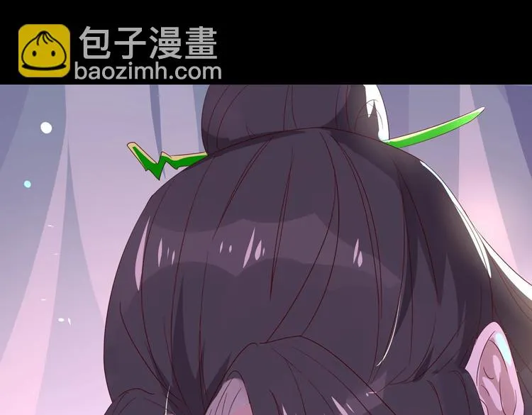 第42话 不可描述的一话 第49页
