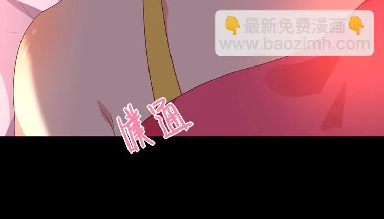 第42话 不可描述的一话 第54页