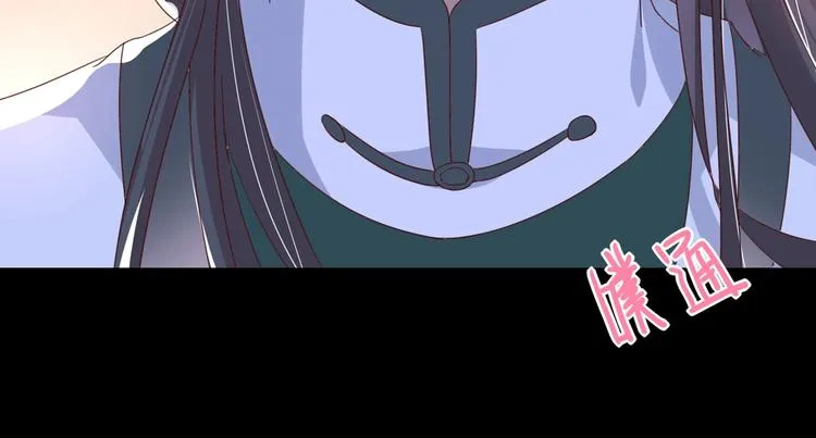 第42话 不可描述的一话 第56页