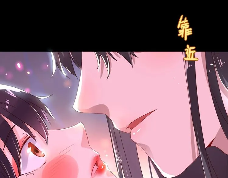 第42话 不可描述的一话 第57页