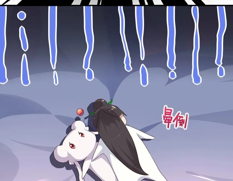 第42话 不可描述的一话 第60页