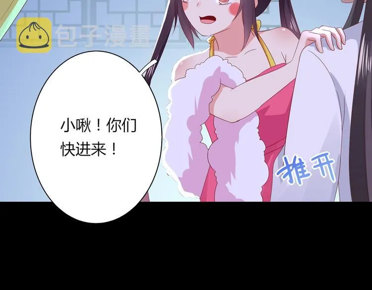 第43话 流氓影帝的诞生 第7页