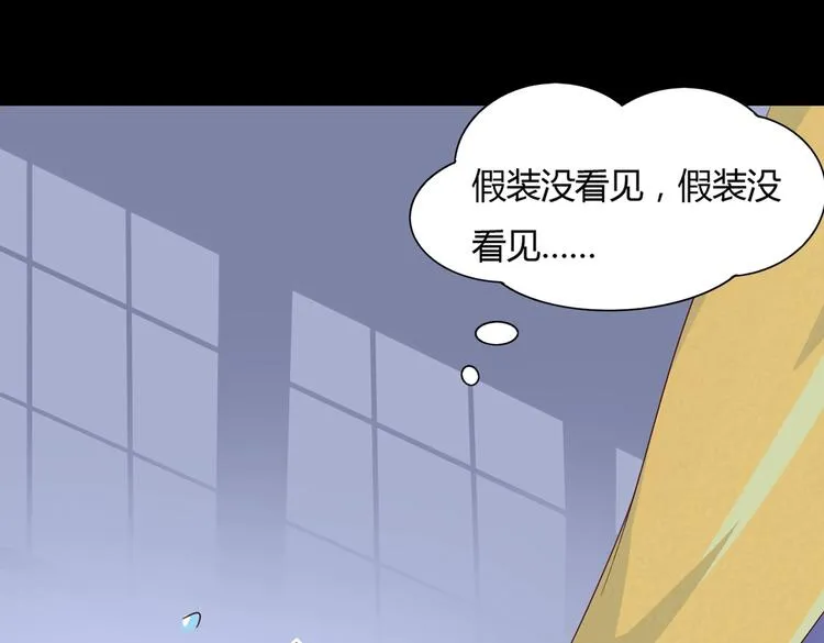 第43话 流氓影帝的诞生 第27页