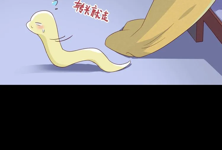 第43话 流氓影帝的诞生 第28页