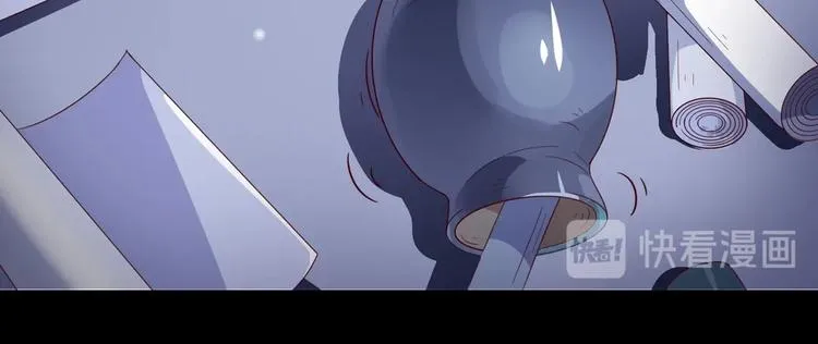 第43话 流氓影帝的诞生 第34页
