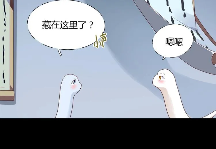 第43话 流氓影帝的诞生 第36页