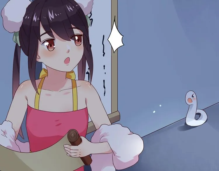 第43话 流氓影帝的诞生 第38页