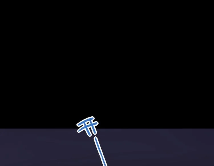 第43话 流氓影帝的诞生 第43页
