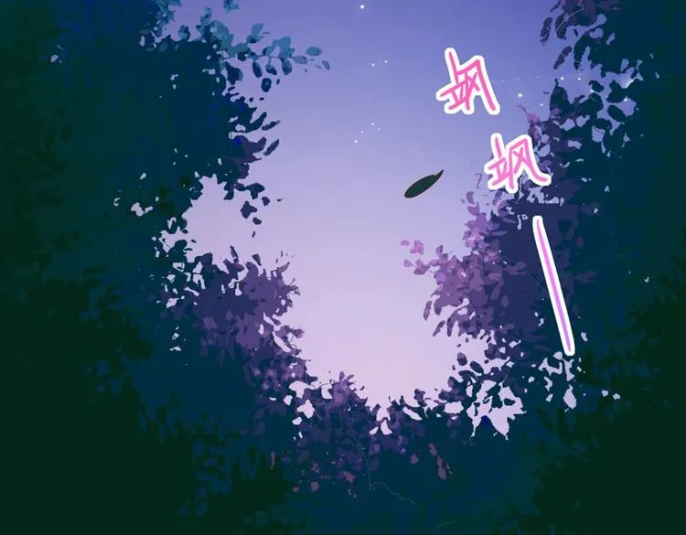 第43话 流氓影帝的诞生 第49页