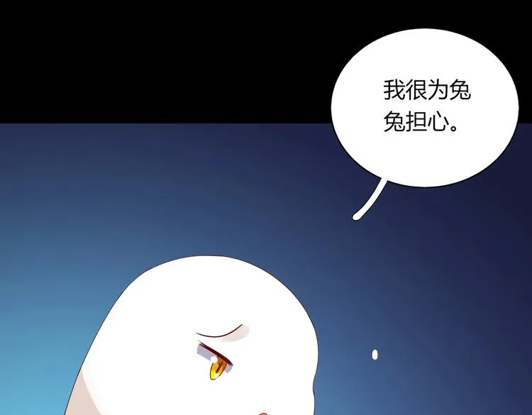 第43话 流氓影帝的诞生 第59页