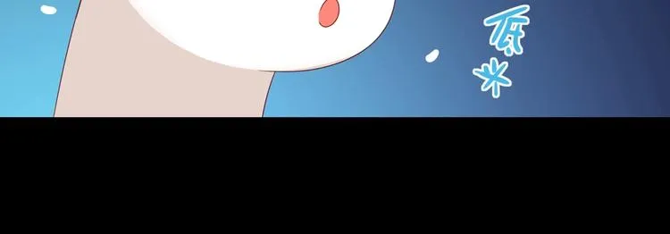 第43话 流氓影帝的诞生 第60页