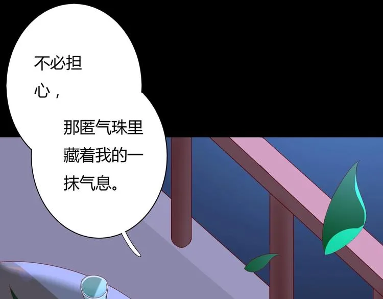 第43话 流氓影帝的诞生 第61页