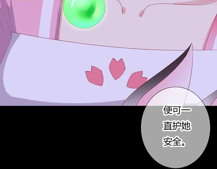 第43话 流氓影帝的诞生 第68页