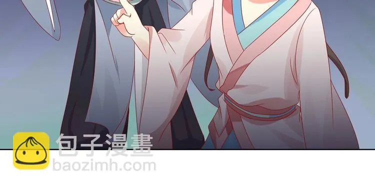 第44话 完蛋了吗？ 第7页
