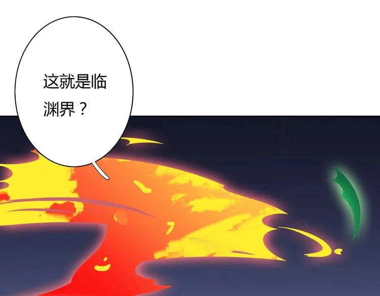 第44话 完蛋了吗？ 第8页