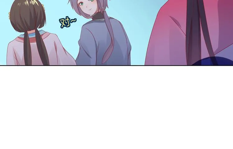 第44话 完蛋了吗？ 第10页