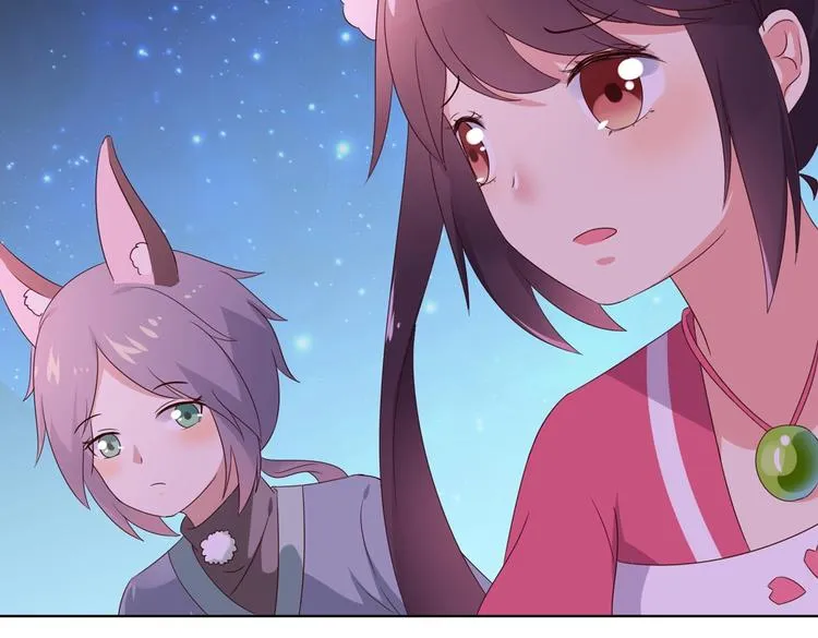 第44话 完蛋了吗？ 第22页
