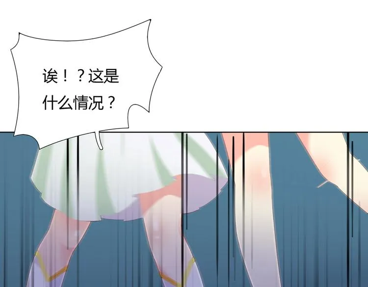 第44话 完蛋了吗？ 第31页