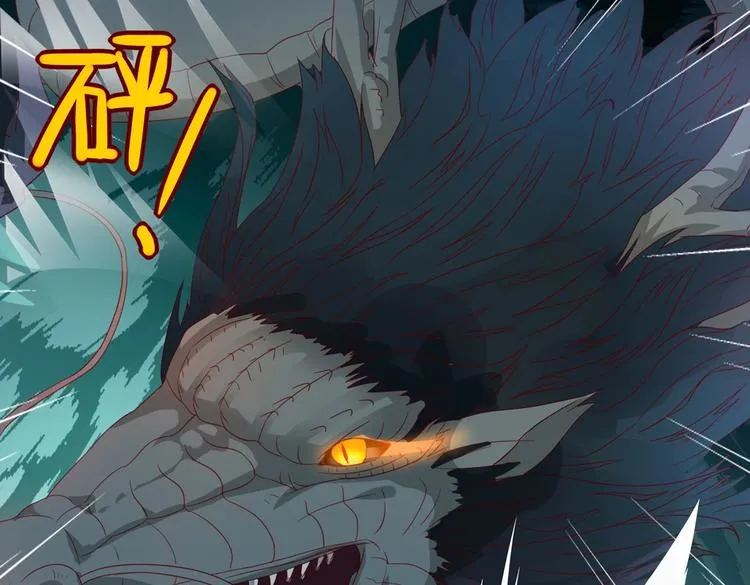 第44话 完蛋了吗？ 第43页