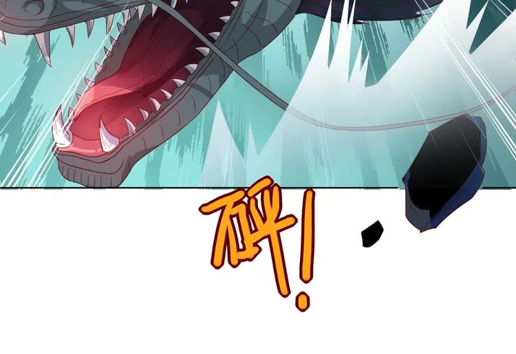第44话 完蛋了吗？ 第44页