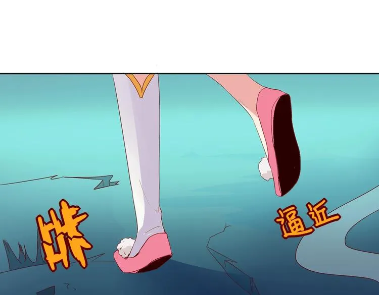 第44话 完蛋了吗？ 第45页