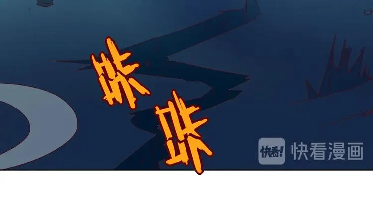 第44话 完蛋了吗？ 第46页