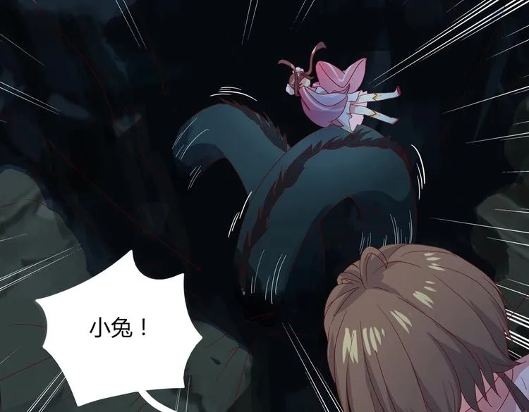 第44话 完蛋了吗？ 第59页