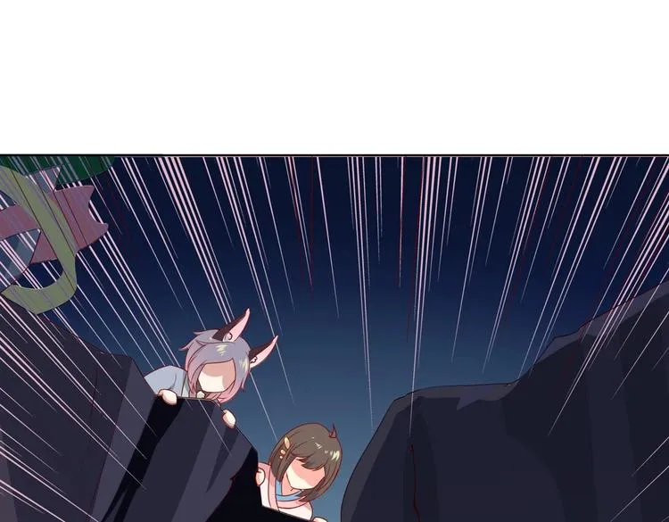 第45话 新型帅哥解锁 第9页
