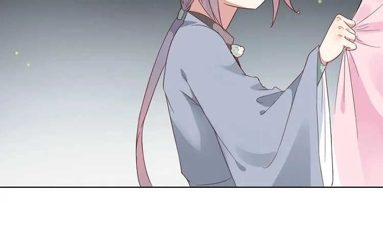 第45话 新型帅哥解锁 第26页