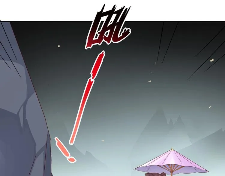 第45话 新型帅哥解锁 第30页