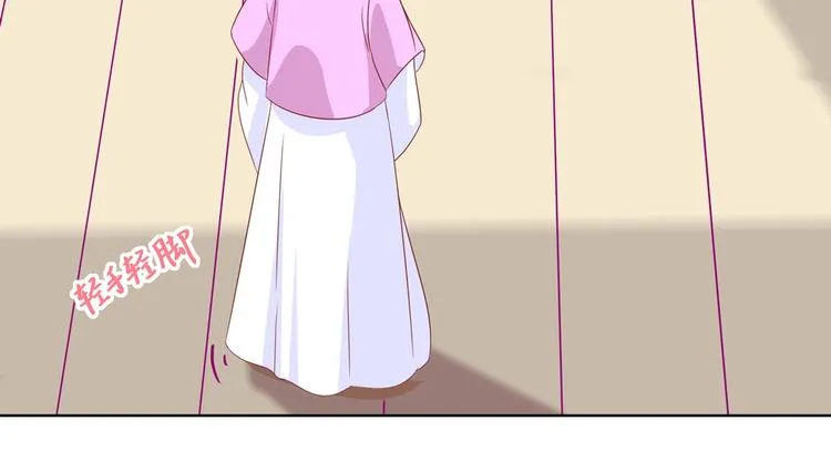 第45话 新型帅哥解锁 第40页