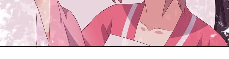 第45话 新型帅哥解锁 第52页