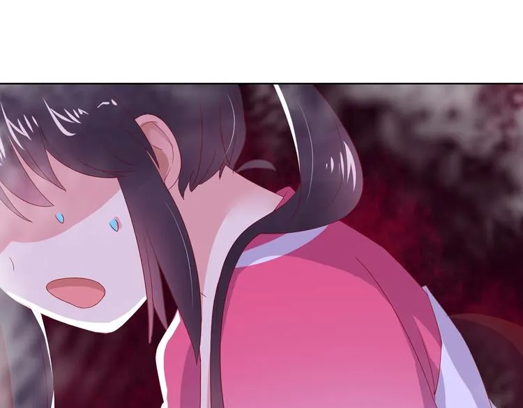 第45话 新型帅哥解锁 第55页